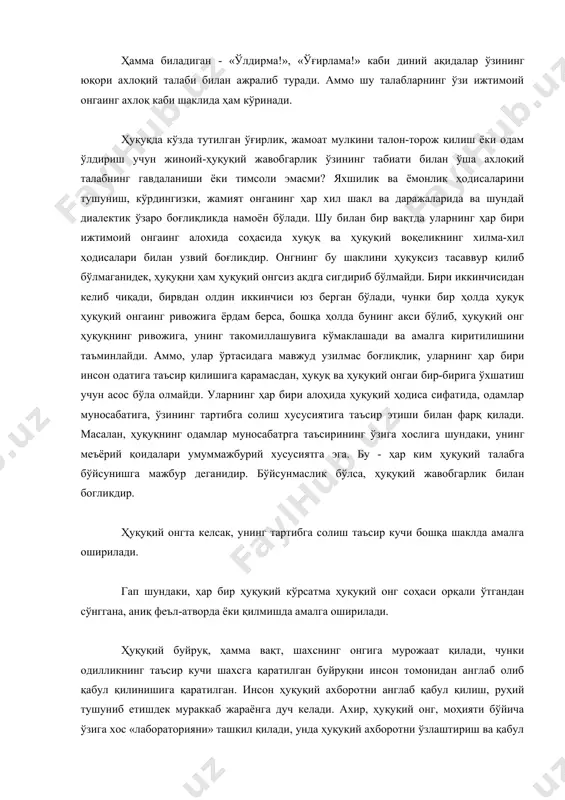 соҳаси орқали ўтгандан сўнггана, аниқ феъл-атворда ёки қилмишда амалга оширилади. ҳуқуқий буйруқ, ҳамма вақт, шахснинг онгига мурожаат қилади, чунки одилликнинг таъсир кучи шахсга қаратилган буйруқни инсон томонидан англаб олиб қабул қилинишига қаратилган. инсон ҳуқуқий ахборотни англаб қабул қилиш, руҳий тушуниб етишдек мураккаб жараёнга дуч келади. ахир, ҳуқуқий онг, моҳияти бўйича ўзига хос «лабораторияни» ташкил қилади, унда ҳуқуқий ахборотни ўзлаштириш ва қабул қилиб олиш билан боғлиқ бўлган мураккаб жараён кечади. ҳуқуқий онгаинг билиб олиш вазифаси, ҳуқуқий талабга нисбатан, ўзининг феъл-атвор йўлини ишлаб чиқишдаги баҳолаш фикрига ёки мулоҳазага айланади. бошқача қилиб айтганда, миянинг ички фикрлаш ишининг бутун жараёни инсоннинг ўз-ўзини бошқариши, ўзини ўзи назорат қилишига, унинг феъл-атвори хусусиятини аниқлашга ёрдам беради. ҳуқуқий талабни тушунишда, ҳуқуқий билим даражаси, адлия соҳасидан хабардорлиги, умумий ва шунингдек ҳуқуқий маданиятнинг савияси сўзсиз муҳим аҳамиятга эгадир. ҳуқуқ - қандай феъл-атвор шаклида (қонуний ёки қонунсиз) амалга оширилмасин, у ҳамма ҳолларда, аввало, инсоннинг онгига қаратилган бўлади, у орқали феъл-атворга уни …