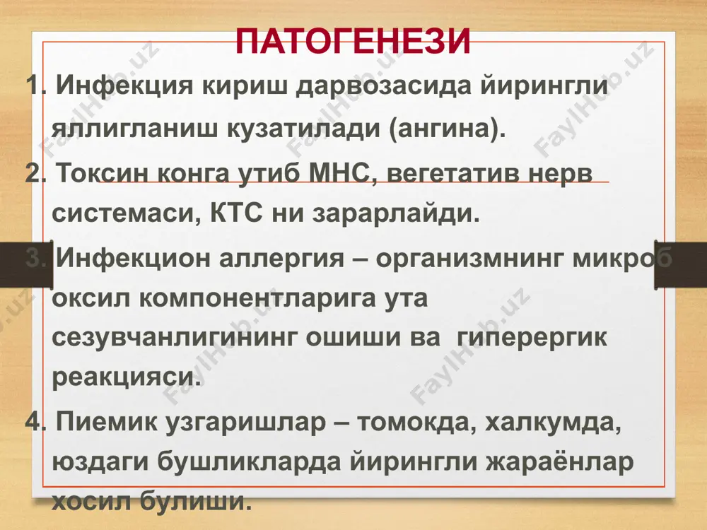 алар 2-3 кишилик бўлиши лозим. бир палатадаги беморлар 5-6 кун давомида ётоқ режемида бўлиши керак. овқат калорияси ва озиқ- овқат махсулотлари калорияси бола ёшига мос бўлиши керак. скарлатинани енгил формаларида хам асоратларни олдини олиш мақсадида антибиотиклар қўлланилади.антибиотикларни қўлланилиши организмни олдини олишга ва боланинг тез соғайиб кетишига катта ёрдам беради. шу билан бир қаторда реконвалецентларнинг касаллик манбаи бўлган муддатлардан қисқартирилади. антибиотикларни эрта қўллаш касалликка бошқа инфекцион қўшилишини олдини олишга, аллергик реакциялар камайишига қаратилган бўлади.антибиотикларни қўллаш 5-7 кунни ташкил қилади. пенициллин 20.000 ед /кг оғирлигига, мушак орасига қўлланилади 2 махал. бициллин-320.000 ед/кг оғирлигига бир махал. септик формасида пенициллин 50.000 ед дан оғирлигига кунига 3-4 маҳал уй шароитида даволашда феносиметил пенициллин таблеткалари яхши самара беради. даволаш тартиби 3-4 марта. даволашдан кейинги асоратлар даволашнинг қанчалик тўғри олиб борилишига боғлиқ. йирингли асоратларда (отит, лимоаденит, синусит ва бошқалар) антибиотиклардан ташқари симптоматик терапия, увч, кварц, қуруқ иссиқ муолажалар ўтказиш лозим. кўрсатмаларига қараб операция қилиш ҳам мумкин. нефритларда …