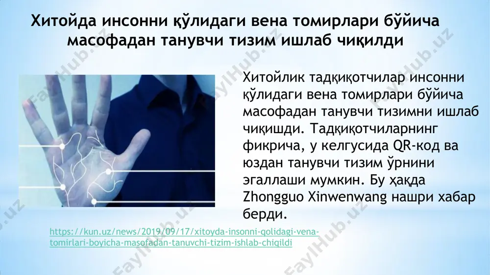 uz/news/2019/09/17/xitoyda-insonni-qolidagi-vena-tomirlari-boyicha-masofadan-tanuvchi-tizim-ishlab-chiqildi https://kun.uz/news/2019/09/17/xitoyda-insonni-qolidagi-vena-tomirlari-boyicha-masofadan-tanuvchi-tizim-ishlab-chiqildi https://kun.uz/news/2019/09/17/xitoyda-insonni-qolidagi-vena-tomirlari-boyicha-masofadan-tanuvchi-tizim-ishlab-chiqildi https://kun.uz/news/2019/09/17/xitoyda-insonni-qolidagi-vena-tomirlari-boyicha-masofadan-tanuvchi-tizim-ishlab-chiqildi https://kun.uz/news/2019/09/17/xitoyda-insonni-qolidagi-vena-tomirlari-boyicha-masofadan-tanuvchi-tizim-ishlab-chiqildi https://kun.uz/news/2019/09/17/xitoyda-insonni-qolidagi-vena-tomirlari-boyicha-masofadan-tanuvchi-tizim-ishlab-chiqildi https://kun.uz/news/2019/09/17/xitoyda-insonni-qolidagi-vena-tomirlari-boyicha-masofadan-tanuvchi-tizim-ishlab-chiqildi https://kun.uz/news/2019/09/17/xitoyda-insonni-qolidagi-vena-tomirlari-boyicha-masofadan-tanuvchi-tizim-ishlab-chiqildi https://kun.uz/news/2019/09/17/xitoyda-insonni-qolidagi-vena-tomirlari-boyicha-masofadan-tanuvchi-tizim-ishlab-chiqildi https://kun.uz/news/2019/09/17/xitoyda-insonni-qolidagi-vena-tomirlari-boyicha-masofadan-tanuvchi-tizim-ishlab-chiqildi https://kun.uz/news/2019/09/17/xitoyda-insonni-qolidagi-vena-tomirlari-boyicha-masofadan-tanuvchi-tizim-ishlab-chiqildi https://kun.uz/news/2019/09/17/xitoyda-insonni-qolidagi-vena-tomirlari-boyicha-masofadan-tanuvchi-tizim-ishlab-chiqildi https://kun.uz/news/2019/09/17/xitoyda-insonni-qolidagi-vena-tomirlari-boyicha-masofadan-tanuvchi-tizim-ishlab-chiqildi * 1. tarmoq va kompyuter tarmoqlari tushunchasi. lokal, mintaqaviy va global tarmoqlar mavlyanov majid tiychiyevich, majid.mavlyanov1975@gmail.com kompyuterlarni tarmoqqa ulash g’oyalari birinchi bo’lib, 1960-yillarning boshlarida paydo bo’la boshladi. 1965 – yili lourens roberts va tomas merrvill kaliforniya va massachusets shtatlarida joylashgan ikki kompyuterni bir-biriga bog’lashdi. bog’lanish telefon yo’llari orqali amalga oshirilib, dunyo tar