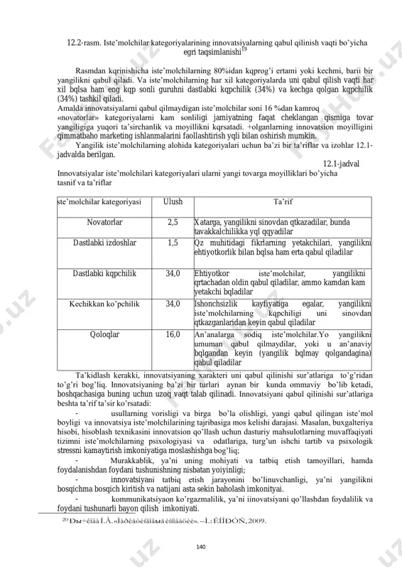 rish, kataloglarni o’rganish, xaridorlar bilan bevosita aloqani kengroq qo’llashlari kerak. ishlab chiqaruvchi va xaridor o’rtasidagi doimiy teskari aloqaga asoslangan marketingning majmuaviy turi («marketing mira») xatarni pasaytirishning eng muvaffaqiyatli yo’li bo’lishi mumkin. tadbirkor xaridorlarni uning muhiti, xulqi, istaklari, anglab yetolmagan butun turli tumanligiga ko’rinishi kerak. nafaqat mahsulotning turli tuman navlarini ishlab chiqarish, balki bir vaqtda harakatlarni yangilarini o’rnini almashtiruvchi va siqib chiqaruvchi modifikatsiyalarni tezroq ilgari surish maqsadida o’z mahsulotini muddatidan oldin mahalliy eskirishi taktikasini yaratishga jamlanishi kerak. yangilikka talabga munosabatga ega makroiqtisodiy omillar, shu jumladan aholi, uni o’sish sur’atlari, aholi jon boshiga daromad va iste’mol, iste’mol narxlarining indeksi, «iste’mol savatchasi», inflyatsiya sur’atlari umumiqtisodiy tahlilga imkon beradilar. bundan tashqari bunga yuridik va institutsional sharoitlarni o’rganish, hamda bunday mahsulotning import iva eksporti, kvotalashtirish, standartlar bo’yicha cheklashlar, majburiyatlar, soliqlar va subsidiyalar bilan bog’liq qonunchilik amaliyoti ham kiradi. bunga bunday mahsulotni milliy ishlab chiqarishning mavjud darajasi, importning mavjudligi va imkoniyati, eksportning mavjud darajasi importning o’rnini …