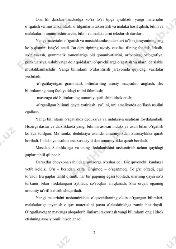 gani aytiladi, so’roqlari aniqlanadi. shu orqali eganing umumiy ta’rifi keltirib chiqariladi. yangi materialni tushuntirishda o’quvchilarning oldin o’rgangan bilimlari, malakalariga tayanish o’quv materialini puxta o’zlashtirishga zamin hozirlaydi. o’rgatilayotgan mavzuga aloqador bilimlarni takrorlash yangi bilimlarni ongli idrok etishning asosiy omili hisoblanadi. yangi materialni o’rgatish va mustahkamlash darslari o’z ichida ikki turga bo’linadi: 1.o’tilganlar takrorlangach, yangi o’quv materialini o’rgatish bosqichi boshlanadigan dars. darsning bu turida o’rgatiladigan grammatik orfografik qoida, ta’riflarning mazmunidan kelib chiqib, mustaqil ish o’tkaziladi, topshiriqning natijasi jamoada tekshiriladi, tahlil qilinadi va unga tayanib o’quv materiali bayon qilinadi. 2.yangi o’quv materialini o’rgatishdan boshlanadigan dars. bu dars o’quvchilarning mustaqil faoliyatidan boshlanadi. o’quvchilar bajargan topshiriq va qoidalar ustida suhbat o’tkaziladi. o’quvchi o’quvchilarning xulosalariga, zarur bo’lsa, o’zgarishlar kiritadi va yakuniy xulosa chiqaradi. keyin mustahkamlashga o’tiladi. o’tilganlarni takrorlash va malaka hosil qilish darslari. ona tilidan o’rgatilgan bilimlarning puxtaligi, ko’p jihatdan, o’qituvchining takrorlash darslarini tashkil qilishiga bog’liq. bunday darslarda o’quvchi oldin o’rgatilgan nazariy bilimlarga, grammatik-orfografik qoidalarga takroriy …