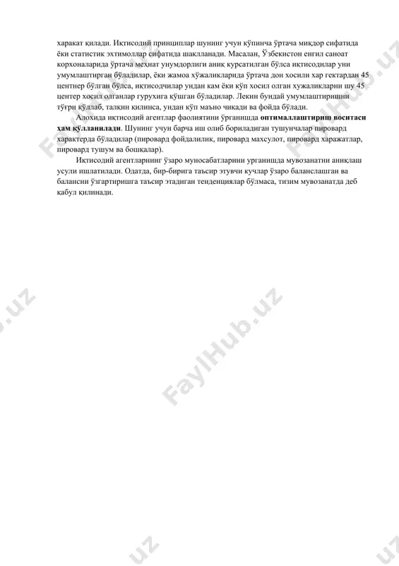 ия-усулида фактлардан назария томон, хусусий ҳодисалардан умумийликка тамон борилади. шундай қилиб, иқтисодчилар ўз вазифаларини назария даражасидан бошлаб хал этиб далиларга мурожат килгандан кейин шу назарияни текширадилар ёки ундан воз кечадилар. бундай усул дедуктив ёки «гипотетик» метод дейилади. демак, иқтисодчилар тасодифий кузатишлар, фикрлаш натижасида келинган умумий хулосалар, маълум маънога эга бўлган мушохадалар ёки интуицияларга асосланиб, аввал текшириб, синаб кўрилмаган коидалар, принципларни яратадилар ёки шакллантирадилар. бундай фикрлаш махсули гипотеза деб юритилади. масалан: улар «кабинет, идора шароитидаги фикрлашга» асосланиб, истеъмолчилар махсулотларни уларнинг баҳоси юқори бўлганда эмас, баҳоси паст булганда кўп миқдорда харид қилишлари мақсадга мувофиқдир, деб тахмин қилишлари мумкин. иқтисодий назариялар абстракт бўлганлиги учун ҳам, хақиқий вокеликнинг хамма томонини курсатмаса ҳам амалий ахамиятга эгадир. дедукция ва индукция бир-бирларига зид усуллар эмас ваҳоланки, кузатишларни олиб боришдаги бир-бирларини тулдирувчи усуллардир. микроиқтисодий тахлил аник иқтисодий бўғинлар-хўжаликлар ишлаб чиқаришлар билан иш кўради ва уларнинг хар бирининг харакатини майдалаб синчковлик билан ўрганади. принцип ва назариялар иқтисодий тахлил қилишнинг …