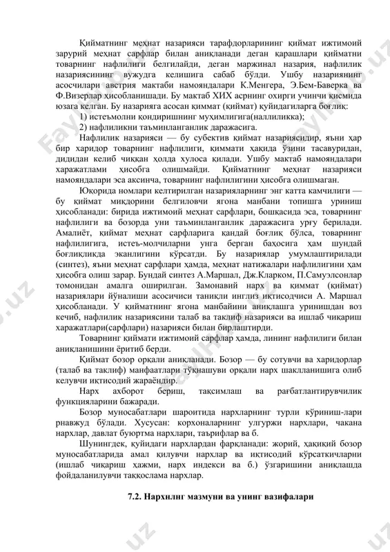 еҳнат сарфлари билан аниқланади) жиҳатларига эга. маржиналистларнинг фикрига кўра нарх — бу қийматнинг пулдаги ифодасидир. агар қийматнинг миқдори унга кетган ижтимоий зарурий меҳнат сарфлари билан аниқланса, у ҳолда нархнинг асосида товарнинг қиймати ётади, бироқ талаб ва таклиф мутаносиблигига боғлиқ ҳолда наи*х миқдори товар қийматига нисбатан ўзгаради. қийматнинг меҳнат назарияси тарафдорларининг қиймат ижтимоий зарурий меҳнат сарфлар билан аниқланади деган қарашлари қийматни товарнинг нафлилиги белгилайди, деган маржинал назария, нафлилик назариясининг вужудга келишига сабаб бўлди. ушбу назариянинг асосчилари австрия мактаби намояндалари к.менгера, э.бем-баверка ва ф.визерлар ҳисобланишади. бу мактаб хих асрнинг охирги учинчи қисмида юзага келган. бу назарияга асосан қиммат (қиймат) қуйидагиларга боғлиқ: 1) истеъмолни қондиришнинг муҳимлигига(наллиликка); 2) нафлиликни таъминланганлик даражасига. нафлилик назарияси — бу субектив қиймат назариясидир, яъни ҳар бир харидор товарнинг нафлилиги, қиммати ҳақида ўзини тасавуридан, дидидан келиб чиққан ҳолда хулоса қилади. ушбу мактаб намояндалари харажатлами ҳисобга олишмайди. қийматнинг меҳнат назарияси намояндалари эса аксинча, товарнинг нафлилигини ҳисобга олишмаган. юқорида номлари келтирилган назарияларнинг …
