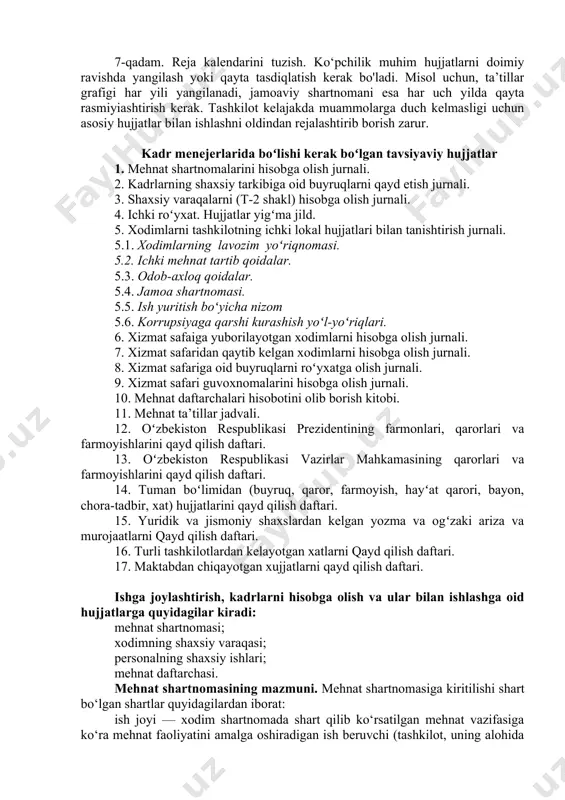mohiyati nimalardan iborat. biz buni quyidagicha asoslashimiz mumkin. personalni boshqarish samaradorligi bu - tizimda hujjatlami rasmiyiashtirish, ular bilan ishlash, mazkur xizmatda ish yuritishni oqilona tashkil etishga ham ko‘p jihatdan bog‘liqdir. inson resurslari tashkilotda nafaqat oddiy shaxslar, balki ular tashkilotning muvaffaqiyatli rivojlanishi uchun o‘z xissalarini qo‘shadigan insonlardir. inson kapitali tashkilotning imkoniyatlar, bilim, malaka, ko‘nikma va hayot tajribalarining umumiy boyligi, hamda tashkiliy ishchi kuchlarni rag'batlantirishdir. davlat tili to‘g‘risida; - standartlashtirish to‘g‘risida; - arxivlar to‘g‘risida; - elektion imzo to‘g‘risida. personalni boshqarish xizmatida ish yuritishni to‘gri tashkil etish ayniqsa muhimdir. kadrlarga oid ish yuritish tizimini shakllantirish uchun bosqichma-bosqich harakat qilish va quyidagi qadamlami amalga oshirish zarur: 1-qadam. normativ bazani shakllantirish. birinchi navbatda ishga qabul qilish, ta’tillar berish, mehnat shartnomalari tomonlarining majburiyatlari va huquqlari, ish haqini hisoblash kabi ko‘plab mehnat munosabatlari jarayonlarini reglamentlovchi mehnat kodeksi talablariga mos holda ishni olib borish zarur. 2-qadam. kadrlarga oid ish yuritish uchun mas’ul rasmiy shaxslami belgilash. 3-qadam. talab qilinadigan …
