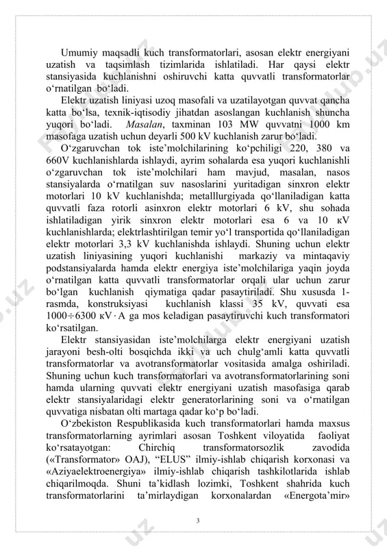 × = b s n q l 3 22 2 2 2 10 1 - ú û ù ê ë é ÷ ø ö ç è æ × ¢ + - + ¢ = k q mk q n a n n a a d 22 a ¢ 12 a ¢ 12 2 1 2 a d d + ¢ ¢ = ¢ 2 2 2 2 d d a + ¢ = ¢ ¢ 2ekr a 2 d d 2 2 + ¢ = ¢ ¢ 2 2 2 02 d d k n c p l × ¢ ¢ + ¢ p × × × = ÷ ø ö ç è æ ÷ ø ö ç è æ - × £ 8 2 z 10 j 07 1 qk b , / ÷ ø ö ç è æ - × £ 8 2 z 10 j 72 1 …