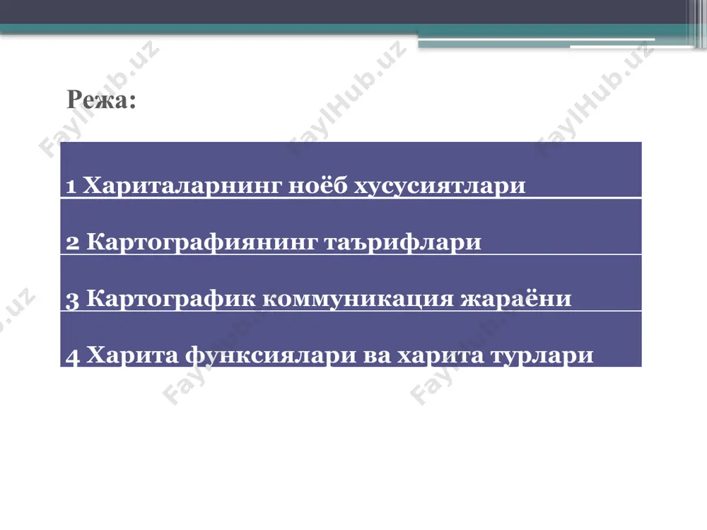 ларидан фойдаланиш мавжуд чегара файллари (маʼмурий бўлинмаларнинг рақамли геометрик тавсифлари) кенг тарқалган ёки кўпроқ фойдаланиш учун иловалар учун сотиб олиниши мумкин: топографик файллар, автомобил навигатсияси учун файллар, статистик маʼлумотлар билан фойдаланиш учун чегара файллари (масалан, маркетинг иловалари учун). ушбу мавжуд файллар учун уларнинг дастурий таъминот билан мос келиши ва шунинг учун харидор фойдаланадиган бир хил стандартларга асосланганлиги муҳимдир. (гео) физик маълумотлар файллари geoscientists 1980-йилларнинг охиридан бери маълумотлар файлларини яратиш билан шуғулланади ва уларни биринчилардан бўлиб кенг жамоатчиликка тақдим этди. рақамли дунё харитаси биринчи марта ушбу глобал жисмоний маълумотлар файллари учун асосий хариталарни тақдим этиш учун яратилган. ● глобал ўзгаришлар энциклопедияси экологик маʼлумотлар файллари атроф-муҳит мақсадларида фойдаланиш мумкин бўлган асосий маʼлумотлар тўпламига мисолдир. бошқа мисоллар - тупроқ ва иқлим маълумотларига асосланган европа учун ўсимликларнинг ўсиши мониторинги тизими, бу махсус иқлимий маълумотлар асосида қишлоқ хўжалиги прогнозларини амалга ошириш имконини беради. ушбу дастурларнинг натижалари прогнозларни жорий ишлаб чиқариш статистикаси билан солиштириш учун кўпинча …