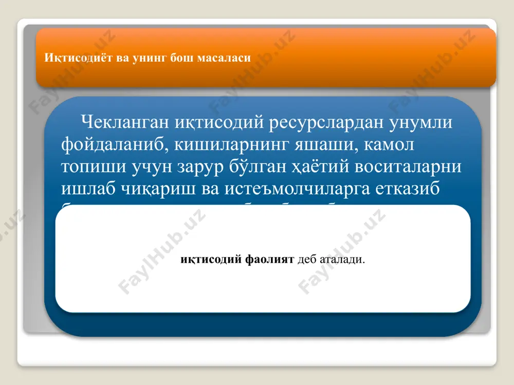 ва хизматларнинг, ресурсларнинг ҳаракати бўйича такрор ишлаб чиқариш қуйидаги фазалар бирлигидан иборатдир: ишлаб чиқариш жараёни; тақсимлаш жараёни; айирбошлаш жараёни; истеъмол қилиш жараёни. ишлаб чиқариш – кишилик жамиятининг мавжуд бўлиши ва ривожланиши учун зарур бўлган ҳаётий неъматларни яратиш жараёни. барча товар ва хизматлар ишлаб чиқариш жараёнида яратилиши сабабли, у такрор ишлаб чиқаришнинг энг асосий ва бошланғич фазаси ҳисобланади. агар ишлаб чиқарилмаса, тақсимланадиган, айирбошланадиган ва ниҳоят, истеъмол қилинадиган нарсалар бўлмайди. тақсимот – ишлаб чиқариш омиллари ва унинг натижаларини иқтисодиётнинг турли қисм ва субъектлари ўртасида тақсимлаш жараёни. бу босқичда, энг аввало, ишлаб чиқариш воситалари, капитал, ишчи кучи ва бошқа ресурслар турли тармоқлар, соҳалар, ҳудудлар ва ниҳоят, корхоналар ўртасида тақсимланади. бундан ташқари, ишлаб чиқариш натижаси бўлган товар ва хизматлар, уларнинг пул ҳолидаги кўриниши бўлган даромадлар ҳам тақсимланади. айирбошлаш – жамият аъзоларининг иқтисодий фаолият турлари ёки ишлаб чиқариш натижалари бўйича маълум бир ўлчам (масалан, қиймат миқдори) асосида ўзаро алмашиш жараёни. меҳнат тақсимоти натижасида айрим гуруҳ …