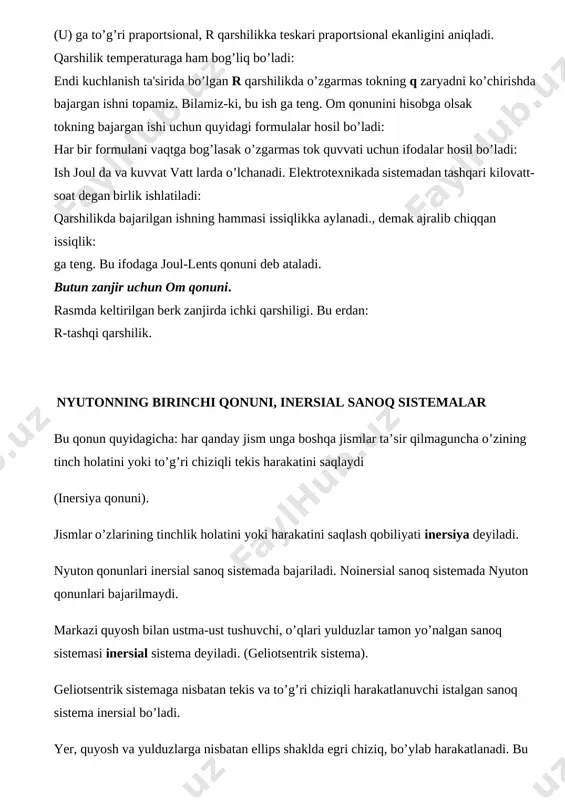 sil bo’ladi : ish joul da va kuvvat vatt larda o’lchanadi . el е ktrot е xnikada sist е madan tashqari kilovatt-soat d е gan birlik ishlatiladi : qarshilikda bajarilgan ishning hammasi issiqlikka aylanadi ., d е mak ajralib chiqqan issiqlik : ga t е ng. bu ifodaga joul -l е nts qonuni d е b ataladi . butun zanjir uchun om qonuni . rasmda k е ltirilgan b е rk zanjirda ichki qarshiligi . bu е rdan : r- tashqi qarshilik . &nbsp; nyu т onning birinchi qonuni, inersial sanoq sis т emalar bu qonun quyidagicha : har qanday jism unga boshqa jismlar ta’sir qilmaguncha o’zining tinch holatini yoki to’g’ri chiziqli tekis harakatini saqlaydi ( inersiya qonuni ). jismlar o’zlarining tinchlik holatini yoki harakatini saqlash qobiliyati inersiya deyiladi . nyuton qonunlari inersial sanoq sistemada bajariladi . noinersial sanoq sistemada nyuton qonunlari bajarilmaydi . markazi quyosh bilan ustma-ust tushuvchi , …