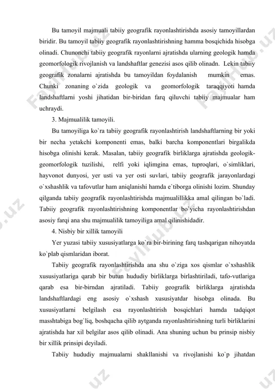 ilash esa rayonlashtirish bosqichlari hamda tadqiqot masshtabiga bog`liq, boshqacha qilib aytganda rayonlashtirishning turli birliklarini ajratishda har xil belgilar asos qilib olinadi. ana shuning uchun bu prinsip nisbiy bir xillik prinsipi deyiladi. tabiiy hududiy majmualarni shakllanishi va rivojlanishi ko`p jihatdan ularning litogen, gidroiqlimiy va biogen komponentlariga bog`liq. ularning geologik poydevori litogen tarkibiga ko`ra nisbatan bir xil tog` jinslaridan iborat bo`lib turlicha holatda yotadi. tabiiy hududiy majmualar tabiiy geografiya o`rganadigan asosiy obyektdir. tabiatda ularning aniq chegaralari bor, o`ziga xos tabiiy geografik xususiyatlari va rivojlanish hamda tarqalish qonuniyatlari mavjud. taksonomik birliklar haqida tushuncha tabiiy geografik rayonlashtirishda geografiyaning shu soxasi bilan shug`illangan omillar turlicha rayonlashtirish tasnifini taklif qiladilar. bu tizimlarning ayrimlari landshaftlarning faqat zonal xususiyatlariga asoslangan bo`lsa, ba`zilarida azonal xususiyatlar, yana boshqalarida esa ham zonal, ham azonal xususiyatlar hisobga olingan. tabiiy geografik rayonlashtirishning taksonomik birliklari asosan quyidagilardir: tabiiy geografik o`lka - tabiiy geografik provinsiya - tabiiy geografik oblast - tabiiy geografik rayon - landshaft. …