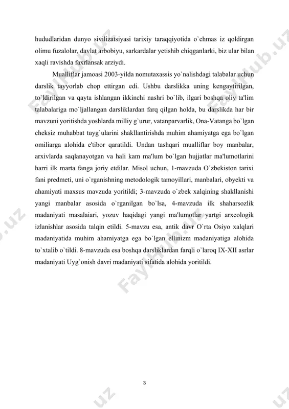 8-mavzuda esa boshqa darsliklardan farqli o`laroq ix-xii asrlar madaniyati uyg`onish davri madaniyati sifatida alohida yoritildi. i.bob o`zbekiston tarixi fani predmeti va obyekti, uni o`rganishning metodologik asoslari, manbalari va ahamiyati 1.1 o`zbekiston tarixi faiiining fan sifatida tutgan o`rni. uning o`rganish predmeti va obyekti tarix fani ijtimoiy taraqqiyot va o`tmishga oid har xil voqea-hodisalarning izchil rivojlanishi, ularning qachon, qayerda, qanday holatda yuz berganligi, insoniyatning paydo bo`lishi va uning tadrijiy-evolutsion rivojlanish jarayoni va boshqalarni o`rganadi. shuningdek, o`zbekiston tarixi umumjahon-insoniyat tarixining ajralmas qismi hisoblanib, u olamshumul voqeliklarga juda boy. o`zbekiston tarixi fani mana shu voqeliklarni boshidan kechirgan qadim va yaqin ajdodlarimizning hayoti qanday bо`lganligi, jahon tarixi taraqqiyotiga qo`shgan hissalarini xolisona va haqqoniy o`rganadi. tarixiy haqiqat to`la ro`yobga chiqishi, baqqoniy tarix yozilishida tarix fanining predmeti va obyektini to`g`ri belgilanishi o`ta muhim ahamiyatga ega. chunki o`zbekiston tarixi fani uchun ham boshqa barcha fanlar qatori predmet va obyekt masalasi asosiy masala bo`lib hisoblanadi. zero, fan uning o`rganish …