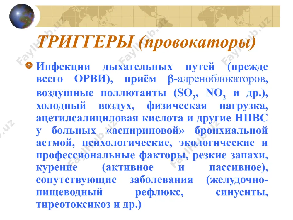 цированной мед.помощью. image1.png image2.png image3.png /docprops/thumbnail.jpeg