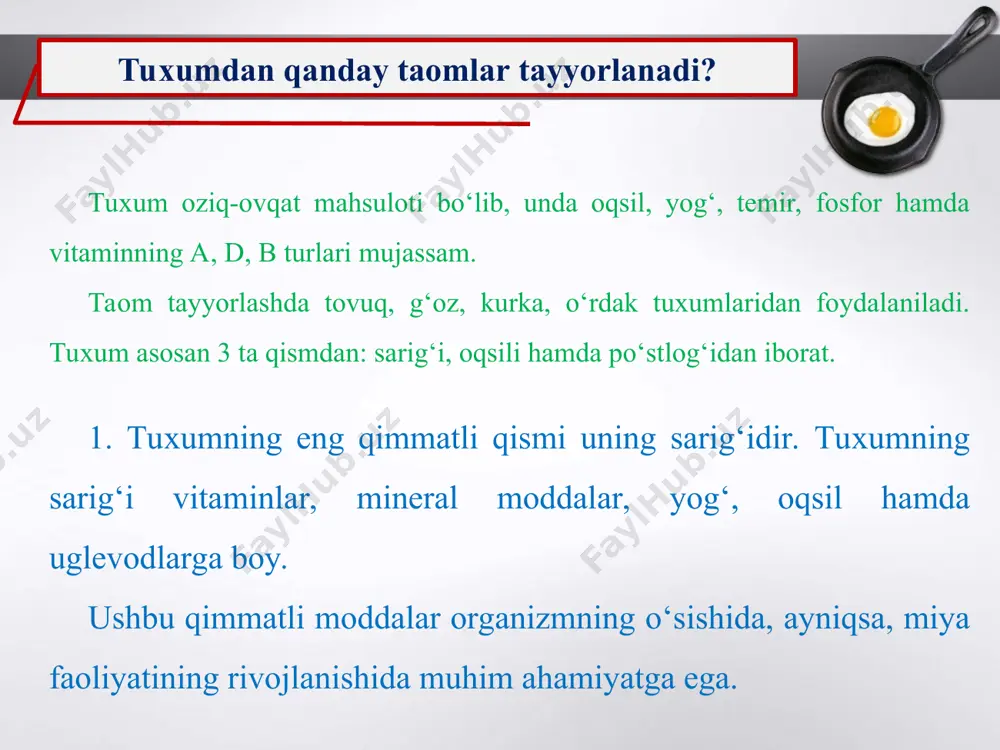 aniqlash tuxumdan taom tayyorlashdan oldin yaxshilab yuvish, yaxshisi, 1 litr suvga ozuqa sodasidan 2 oshqoshiq qo‘shib yuvish tavsiya qilinadi. diqqat qiling! tuxumni saqlash qoidalari: tuxumni boshqa oziq-ovqatlardan alohida (muzlatkichning maxsus idishida) saqlash talab etiladi. xom tuxumni ushlagandan keyin qo‘lni yuvish lozim. tuxumni muzlatkichga nam sochiq bilan artib joylashtiring. qobig‘i yorilgan tuxumni ovqatga ishlatmang. tuxumni qaynatish usullari: tuxum qaynoq suvga solinib, 3–5 daqiqa ushlanadi. iliq holda iste’mol qilinadi. tuxumni yumshoq pishirish uchun 2 daqiqa qaynatish kerak. natijada oqsil chala pishib, sarig‘i o‘sha holicha qoladi “xaltacha” usulida pishirishda qaynayotgan suvda 4–5 daqiqa qaynatish kerak – oqsili pishadi, sarig‘i pishmaydi. qattiq qaynatib pishirish uchun tuxumni qaynoq suvda 7–10 daqiqa ushlash kerak – oqsili ham, sarig‘i ham pishadi. qaynatilayotganda tuxum yorilib ketmasligi uchun suvga 1 choyqoshiqda tuz solib qo‘yish kerak (suv tuxumni 1 santimetrcha ko‘mib turishi lozim). pishgan tuxum qobig‘ini oson archish uchun pishganidan keyin uni darrov sovuq suvda 30 daqiqa tutib turish kerak. …