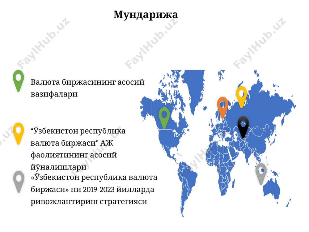 ор қабул қилади ва иштирокчини танлайди битим иштирокчиларининг валютани сотиш ёки сотиб олиш бўйича буюртмаси валюта биржаси савдоси: аукцион харид учун буюртма қилиш (талаб) сотиш учун буюртма қилиш (таклиф) валютанинг бошланғич курси маклер харид ёки сотиш бўйича ўртача курс фиксинг: сотиш ва харид бўйича буюртмалар ҳажмининг мувозанат ҳолати бўлиб : сотув ҳажмининг ўсиши(камайиши) харид ҳажмининг ўсиши(камайиши) бўйича аниқланади кросс-курслар бу – икки хил валюта ўртасидаги нисбат бўлиб, уларнинг учинчи валютага нисбатан курсидан келиб чиқади. масалан, лондон банки рф рублини ақш долларига сотиши ёки сотиб олиши валюта арбитражи – айни пайтда турли мамлакатларда мавжуд бўлган битта валютанинг курслари ўртасидаги фарқ ҳисобига фойдаланиш олиш мақсадидаги битимдир касса курси - касса битимларида фойдаланиладиган курс «форвард» курси – у бўйича хорижий валюта шартномаси келажакда белгиланган кунда якуний тартибга солиш учун бугунги кунда амалга ошириладиган курсдир валюта операциялари касса битими бу – бугунги кун нархларида амалга ошириладиган битим, бу ерда битта валюта икки кунлик муддат …