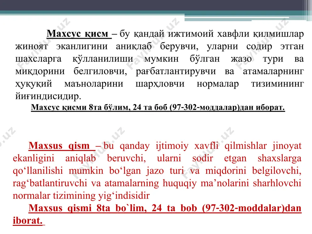 лақ- муайян mutlaq-muayyan ҳавола этувчи havola etuvchi нисбий-муайян санкция – санкцияда жазонинг тури ҳамда унинг энг кам ва энг кўп чегараси кўрсатилади. (жк 230-м.) 97-модда. қасддан одам ўлдириш қасддан одам ўлдириш — ўн йилдан ўн беш йилгача озодликдан маҳрум қилиш билан жазоланади. nisbiy-muayyan sanktsiya – sanktsiyada jazoning turi hamda uning eng kam va eng ko`p chegarasi ko`rsatiladi. (jk 230-m.) муқобил санкция – санкцияда икки ёки ундан ортиқ жазо турлари кўрсатилади. (жк 169-м. 1-қ.) 110-модда. қийнаш муттасил равишда дўппослаш ёки бошқача ҳаракатлар билан қийнаш, агар ушбу кодекснинг 104, 105-моддаларида назарда тутилган оқибатларни келтириб чиқармаган бўлса, — икки йилгача ахлоқ тузатиш ишлари ёки олти ойгача қамоқ ёхуд уч йилгача озодликдан маҳрум қилиш билан жазоланади. muqobil sanktsiya – sanktsiyada ikki yoki undan ortiq jazo turlari ko`rsatiladi. (jk 169-m. 1-q.) мутлақ-муайян санкция – санкцияда ягона жазо чораси ҳамда унинг ҳажми аниқ кўрсатилади ҳавола этувчи санкция – жиноят учун белгиланган жазо бошқа моддада белгиланади. mutlaq-muayyan …