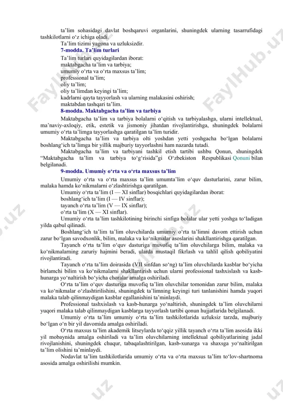 igi; ta’lim olishga doir teng imkoniyatlarning ta’minlanishi; ta’lim va tarbiyaga milliy hamda umuminsoniy qadriyatlarning singdirilganligi; ta’lim va tarbiyaning insonparvarlik, demokratik xususiyati; ta’limning uzluksizligi va izchilligi; o‘n bir yillik ta’limning hamda olti yoshdan yetti yoshgacha bo‘lgan bolalarni bir yil davomida umumiy o‘rta ta’limga tayyorlashning majburiyligi; davlat ta’lim standartlari va davlat ta’lim talablari doirasida ta’lim olishning hamma uchun ochiqligi; o‘quv dasturlarini tanlashga doir yondashuvning yagonaligi va tabaqalashtirilganligi; insonning butun hayoti davomida ta’lim olishi; jamiyatda pedagoglarni ijtimoiy himoya qilishning kafolatlanganligi; ta’lim tizimining dunyoviy xususiyatga egaligi; bilimlilik, qobiliyatlilik va iste’dodning rag‘batlantirilishi; ta’lim tizimida davlat va jamoat boshqaruvining uyg‘unligi; ta’lim faoliyati sohasidagi ochiqlik va shaffoflik. 5-modda. ta’lim olish huquqi jinsi, irqi, millati, tili, dini, ijtimoiy kelib chiqishi, e’tiqodi, shaxsiy va ijtimoiy mavqeyidan qat’i nazar, har kimga ta’lim olish uchun teng huquqlar kafolatlanadi. ta’lim olish huquqi: ta’lim tashkilotlarini rivojlantirish; ta’lim tashkilotlarida innovatsion faoliyatni qo‘llab-quvvatlash va o‘quv dasturlarini innovatsion texnologiyalarni qo‘llagan holda amalga oshirish; ishlab chiqarishdan ajralgan …