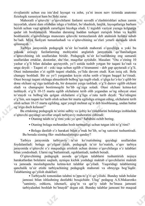 llagan bo’lishi kerak. biror kasbning haqiqiy ustasi bo’lish uchun kishida tabiiy qobiliyat, ma’lum jismoniy va ruhiy hislatlar jo bo’lishi kerak. pedagogik o’qituvchilik faoliyatini yoshlarni o’qitish va tarbiyalash ishini samarali bajarish, ota-onalar va bolalarni izzat- hypmatiga sazovor bo’lishi uchun ham kishida qobiliyag, mahorat, qiziqish bo’lmog’i lozim. muvaffaqiyatli ishlash uchun har bir o’qituvchi pedagogik mahoratga ega bo’lishi zarur. pedagogik mahorat egasi oz mehnat sarf qilib katta natijaga erishadi. ijodkorlik uning hamisha hamkori bo’ladi. pedagogik ishga qobiliyatli, iste’dodli kishidagina pedagogik mahorat bo’lishi mumkin. yuksak mahoratli o’qituvchi bo’lish uchun eng avvalo qobiliyatli, malakali va uddaburon bo’lishi kerak. qobiliyat faoliyat jarayonida paydo bo’ladi va uddaburonlikdan farq qiladi. malaka va uddaburonlik mashq, o’qish natijasi hisoblansa, qobiliyatning rivojlanishi uchun esa iste’dod layoqat va zehn, ya’ni inson nerv tizimida anatomo fiziologik xususiyat ham bo’lishi zarur. mahoratli o’qituvchi o’quvchilarni fanlarni savodli o’zlashtirishlari uchun zamin tayyorlab, ularni dam olishdan ishga o’tishlari, bo’shashish, lanjlik, layoqatlariga barham berish uchun vaqt ajratish zarurligini …
