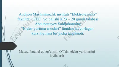 parallel qo’zg’atishli o’zgarmas tok dvigatelining elektr yuritmasini loyihalash (kurs loyihasi taqdimoti) — PPTX