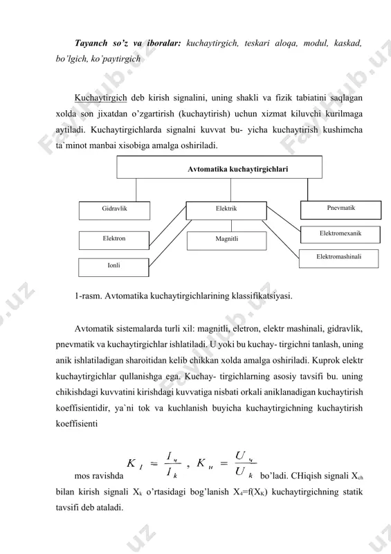 ni magnitlash uchun xizmat kiladi. ishchi chulgamlar yuklama rro bilan uzaro ketma-ket ulanib, uzgaruvchan tok tarmogiga ulanadi. ishchi chulgamlar shunday ulanishi kerakki, uzakning urta sterjenida xosil buladigan potoklar yunalishi karama-karshi bo’lsin. bunda xar bir uzaro ketma-ket ulangan ishchi cho’lg’am tomonidan boshkaruv cho’lg’amida xosil bulgan eyuk yunalishi xam karama-karshi buladi va bir-birining kuchini kirkadi. boshqaruv toki ib qancha katta bo’lsa, po’lat o’zak shuncha ko’p magnitlanadi va uning magnit kiri- shuvchanligi  xam shuncha kamayadi. magnit kirishuvchanligiga mutanosib ravishda ishchi cho’lg’amlarning quyidagi ifodadan aniqlanadigan induktivligi lu xam kamayadi bu erda: wu- chulgamlar soni; s- uzak kesimi yuzasi; i- uzakning urtacha uzunligi. 1v-rasmda kuchaytirgichning ishchi cho’lg’amlari induktivligi lu bilan boshqaruv (magnitlovchi) toki ib orasidagi bog’lanish tavsifi keltirilgan. ib = o bo’lganda wu cho’lg’amlarining induktivligi maksimal, ib o’sishi bilan induktivlik kamayib boradi. induktivlikning kamayishi yuklama tokining oshishiga olib keladi: bu erda: u-uzgaruvchan tok tarmog’i kuchlanishi; r va yayu- mos ravishda ishchi cho’lg’amlar va yuklamaning …