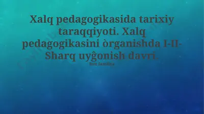 xalq pedagogikasida tarixiy taraqqiyoti — PPTX