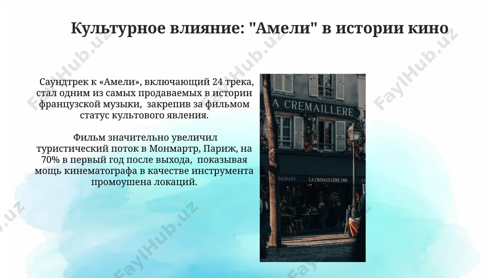napisat retsenziyu na lyubimiy film - Page 5