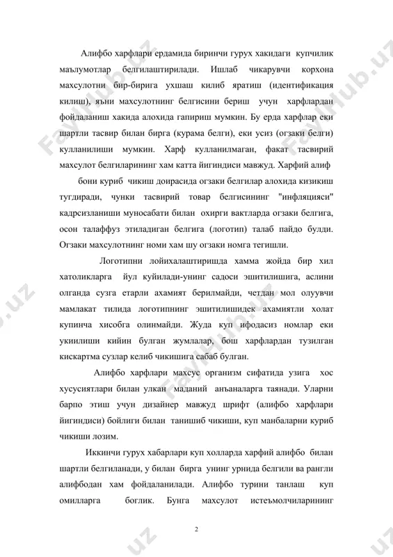 улчов еки мезонлар ва нихоят махсулотнинг услуби, манзаравий тузилиши хам киради. шунинг-дек, асбобсозлик сохасидаги белгилар буйича жуда куп мезонлар, хам миллий, хам халкаро булишига карамасдан, белгилар урнига харфлардан фойдаланишга интилиш сезилмокда. бу нарса белгиларнинг улкан микдори ва шартли белгиланишини талаб этадиган мазмунлар сонининг анча купайиши натижасида юзага келди. шунинг учун хам кейинги вактларда, асбоблар, экспорт-импортнинг катта хажмига карамасдан, ишлаб чикариш мамлакати еки истеъмолчидан мустакил тарзда инглиз езувидан фойдаланиш бошланиб кетди. бу гурух хабарлари учун кулланилган харфларга асосий талаб яхши укий билиш булиб хисобланади.танланган харф адабиетдан маълум булган эргономик талабларга мос келиши-келмаслигининг текширилиши, агар имконият булса, тажрибада синаб курилиши лозим. учинчи гурух хабарларини шартли белгилар учун белгиланган харфга алохида урин ажратилган. бу ерда йуналиш соат, жадвалли, асбоблар, йул курсаткичлари каби буюмларнинг шрифтлари оддий эргономик ва эстетик талабларни кондириши керак. харфий хабарлар махсус техник воситалар ердамида берилади, лекин иш ахволи бошкачадир. харфни танлашда еки ишлаб чикишда, унинг махсулот буюмига мувофик келишини хисобга …