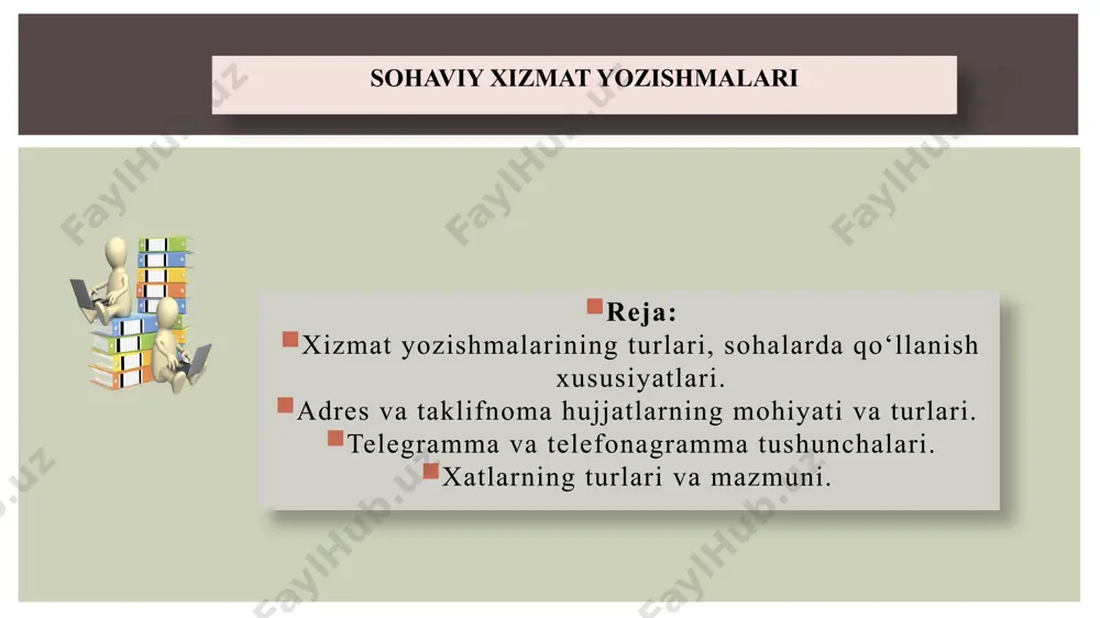 i (hukumat telegrammalari, xalqaro telegrammalar, shoshilinch va oddiy telegrammalar). 3. telegramma yetib borishi zarur boʻlgan joy adresi, uni oladigan shaxsning ismi va familiyasi. 4. matn. 5. joʻnatuvchi muassasaning qisqacha nomi va matnni imzolagan mansabdor shaxsning familiyasi. 6. xabar joʻnatuvchining adresi. 7. matn kimning nomidan joʻnatilayotgan boʻlsa, oʻsha shaxsning imzosi. 8. muhr. 9. sana. telefonogramma telefonogramma shoshilinch xabarning matnini belgilangan joyga telefon orqali yetkazishdir. telefon vositasida boʻladigan bunday muloqot rasmiy hujjat sifatida qabul qilinadi va ish qogʻozining bir turi hisoblanadi. telefonogrammaning asosiy zaruriy qismlari: 1. adres. 2. hujjatni yoʻllovchi muassasaning nomi. 3. telefonogrammani yetkazuvchi va qabul qiluvchining lavozimi, ismi, familiyasi, telefon raqamlari. 4. qabul qilish vaqti. 5. nomi. 6. tartib raqami. 7. sana. 8. matn. 9. imzo chekkan shaxs. 20 amaliy topshiriqlar 1-amaliy ish taklifnomalar matnida qoʻllaniladigan eng muhim soʻz va soʻz birikmalarni aniqlab, daftaringizga qayd eting. 21 tashkiliy hujjatlar 2-amaliy ish xatjild (konvert) ustiga yoziladigan adres namunasini tayyorlang 3-amaliy ish. …