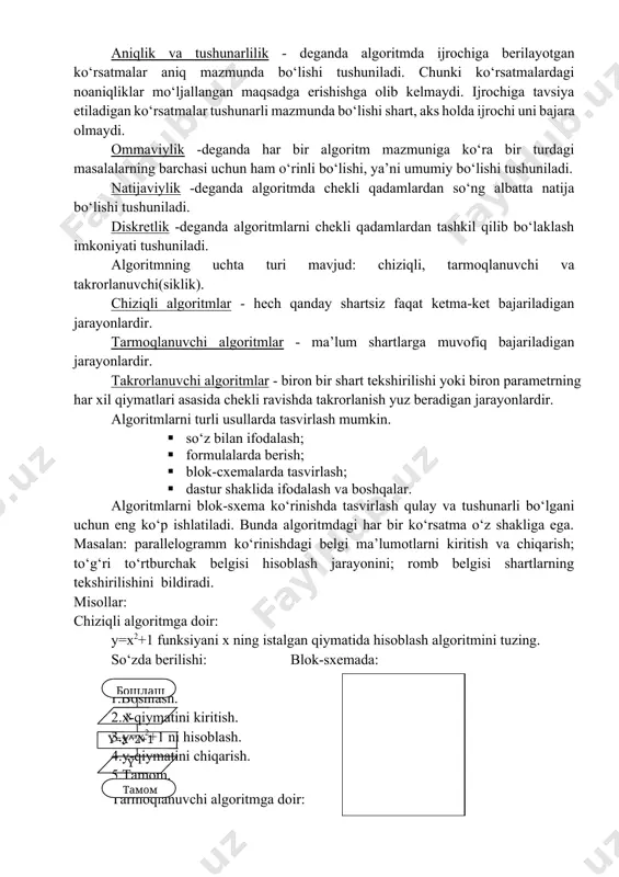 - bu qo‘yilgan masalaning yechimiga olib keladigan, ma’lum qoidaga binoan bajariladigan amallarning chekli qadamlar ketma-ketligidir. boshqacha qilib aytganda algoritm boshlang‘ich ma’lumotlardan natijagacha olib keluvchi jarayonning aniq yozilishidir. har qanday algoritm ma’lum ko‘rsatmalarga binoan bajariladi va bu ko‘rsatmalarga buyruq deyiladi. algoritm quyidagi xossalarga ega: aniqlik, tushunarlilik, ommaviylik, natijaviylik va diskretlik. aniqlik va tushunarlilik - deganda algoritmda ijrochiga berilayotgan ko‘rsatmalar aniq mazmunda bo‘lishi tushuniladi. chunki ko‘rsatmalardagi noaniqliklar mo‘ljallangan maqsadga erishishga olib kelmaydi. ijrochiga tavsiya etiladigan ko‘rsatmalar tushunarli mazmunda bo‘lishi shart, aks holda ijrochi uni bajara olmaydi. ommaviylik -deganda har bir algoritm mazmuniga ko‘ra bir turdagi masalalarning barchasi uchun ham o‘rinli bo‘lishi, ya’ni umumiy bo‘lishi tushuniladi. natijaviylik -deganda algoritmda chekli qadamlardan so‘ng albatta natija bo‘lishi tushuniladi. diskretlik -deganda algoritmlarni chekli qadamlardan tashkil qilib bo‘laklash imkoniyati tushuniladi. algoritmning uchta turi mavjud: chiziqli, tarmoqlanuvchi va takrorlanuvchi(siklik). chiziqli algoritmlar - hech qanday shartsiz faqat ketma-ket bajariladigan jarayonlardir. tarmoqlanuvchi algoritmlar - ma’lum shartlarga muvofiq bajariladigan jarayonlardir. takrorlanuvchi …