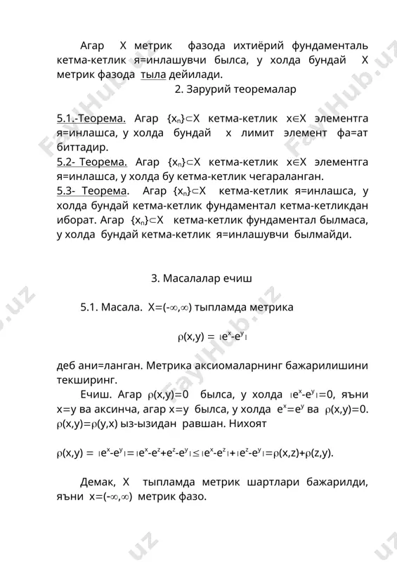 t) функцияларнинг фазосини с[a,b] деб белгилайлик. бу с[a,b] фазода иккита x(t) ва y(t) функциялар учун деб ани=лансин. с[a,b] метрик фазо эканлиги текширилсин. ечиш. метриканинг биринчи ва иккинчи шартлари бажарилиши равшандир. учинчи шартнинг бажарилиши =уйидагидан келиб чи=ади (анализ курсидаги вейерштрасс теоремасига асосан) (x(t)-y(t)(((x(t)-z(t)(+(z(t)-y(t)(( ( max(x(t)-z(t)(+max(z(t)-y(t)( бу тенгсизлик ихтиёрий t([a,b] ну=та ва ихтиёрий x(t), y(t), z(t) узлуксиз функциялар учун бажарилади. демак с[a,b] фазо метрик фазодан иборат. 5.8.-масала. [a,b] кесмада ани=ланган узлуксиз функциялар фазоси учун метрика деб ани=ланган. метрика шартларини текширинг. ечиш. метриканинг учинчи шартини текшириш билан кифояланамиз. бунинг учун буняковскийнинг ушбу тенгсизлигидан тенгсизликни щосил =иламиз. энди бундан ((x,y)(((x,z)+((z,y) тенгсизликни щосил =илиш =ийин эмас. шундай =илиб =аралаётган фазо метрик фазодан иборатдир. биз бундай метрик фазони деб белгилаймиз. 5.9.-масала. метрика деб ани=ланган, элементлари х=(х1,х2,…,хn,…) кетма-кетликдан тузилган lр фазонинг метрик фазодан иборат эканлиги исботлансин, бу ерда х={xn}=(х1,х2,…,хn,…) учун шарт бажарилади деб =аралсин. ечиш. метрик фазонинг биринчи ва иккинчи шартлари бажарилиши равшан. учинчи шарт бажарилиши тенгсизликдан …