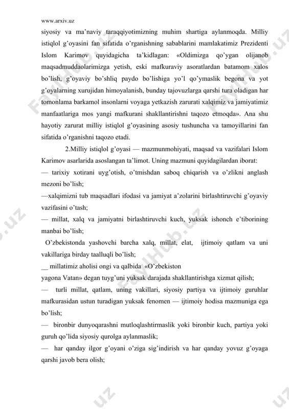 yagona vatan» degan tuyg’uni yuksak darajada shakllantirishga xizmat qilish; — turli millat, qatlam, uning vakillari, siyosiy partiya va ijtimoiy guruhlar mafkurasidan ustun turadigan yuksak fenomen — ijtimoiy hodisa mazmuniga ega bo’lish; — bironbir dunyoqarashni mutloqlashtirmaslik yoki bironbir kuch, partiya yoki guruh qo’lida siyosiy qurolga aylanmaslik; — har qanday ilgor g’oyani o’ziga sig’indirish va har qanday yovuz g’oyaga qarshi javob bera olish; — subyektivizm, valyuntorizm kabi illatlardan xoli va jamiyatimizning xolis fikriga tayanuvchi obyektiv mafkura bo’lish; — so’z bilan ishni, nazariya bilan hayotni birlashtira olish; — davr o’zgarishlariga qarab, o’zi ifodalaydigan g’oya, manfaat, muddoalarni amalga oshirishning yangi-yangi vositalarini tavsiya eta olish, ya’ni yangicha vaziyatga tez moslashadigan hozirjavob va ijodiy bo’lish va boshqalar. milliy istiqlol g’oyasi ana shu qayd etilgan sifatlarga ega bo’lgan taqdirdagina jamiyat hayotida yetakchi ma’naviyma’rifiy omilga aylanishi va kutilayotgan muhim vazifalarni bajara olishi mumkin1. biroq, milliy istiqlol g’oyasi o’z-o’zidan insonning ongiga, tafakkuriga singib, ishonch va e’tiqodiga aylanib qolmaydi. bunga …