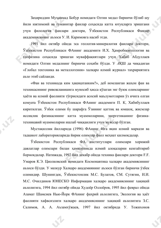 фанлари халқаро академиясининг аъзолигига академик э. юсупов эса туркия фанлар академиясининг ҳақиқий аъзолигига сайландилар. америка биология институти ўзбекистоннинг етакчи олимларидан бири омонулла файзуллаевга унинг жаҳон фани ва маданияти тарақкиётига қўшган ҳиссасига асосланиб «2001 йил инсони» унвонини берди ҳамда мазкур институтнинг маслаҳатчилар кенгаши аъзолигига сайлади. сўнгги йилларда фанлар академияси томонидан жалб этилган бюджетдан ташқари маблағлар, шунингдек, экпорт қилинаётган илмий маҳсулотлар ҳажми 2 баробардан кўпроқ ошди. 2012 йилда 2010-2011 йилларга нисбатан фанлар академияси олимларининг ишланмалари учун олинган патентлар сони ҳам қарийб 5 марта кўпайди, уларни лицензиялаш жараёни фаоллашди. шу билан бирга, фанлар академияси илм-фан ва таълим тизими интеграциялашувини изчиллик билан мустаҳкамламоқда. унинг илмий муассасалари ҳузурида олий ўқув юртлари билан ҳамкорликда 26 та илмий-ўқув маркази ва ихтисослаштирилган кафедралар ташкил этилган бўлиб, уларда ҳозирги пайтда талаб катта бўлган мутахассисликлар бўйича магистр ва бакалаврлар тайёрланмоқда. ана шу марказ ва кафедралар базасида бакалавриат ва магистратура босқичи талабалари нафақат энг сўнгги тадқиқот ишланмалари билан танишиш, балки уларда …