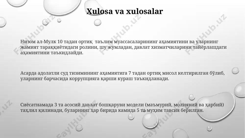 lim bosqichi uchun maxsus dasturlar, shu jumladan 10 yoshdan boshlab diniy bilimlarni o'rganish va 20 yoshgacha davom etadigan ilg'or ta'lim taklif etiladi. kitobda davlat xizmatiga tayyorgarlik ko'rish uchun kamida 7 yil davom etadigan maxsus harbiy va ma'muriy ta'limga ega bo'lish zarurligi ta'kidlanadi. nizom ul-mulk "siyosatnoma"da 4 bosqichli ta'lim tizimini, ya'ni ibtidoiy, boshlang'ich, o'rta va oliy ta'limni o'z ichiga olgan murakkab modelni taklif qiladi. madaniyat va san'atga munosabat kitobda madaniy merosni asrash, 5 ta asosiy yo'nalish bo'yicha arxeologik qazishmalarni olib borish va tarixiy obidalarni ta'mirlash bo'yicha amaliy tavsiyalar berilgan. siyosatnomada ta'limning 3 bosqichi – ibtidoiy, o'rta va oliy ta'limning muhimligi va davlat tomonidan ularning moliyalashtirilishi zarurligi bayon etilgan. nizom ul-mulk "siyosatnoma"da hunarmandlar va san'atkorlarning jamiyatdagi ahamiyatini ta'kidlab, ularning 10 dan ortiq kasb-hunarlarini davlat tomonidan qo'llab-quvvatlanishini tavsiya qiladi. nizomulmulkning "siyosatnoma" asari haqida umumiy ma'lumot асарда нizom ul-mulk халқни 7 та гуруҳга бўлиб, ҳар бир гуруҳ учун алоҳида сиёсат юритиш керак, деган фикрни …