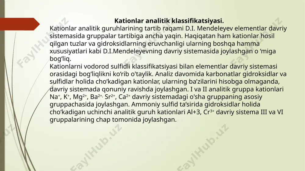 genti 6 n li hc1 bo'lib, ular qiyin eruvchan xloridlami hosil qiladi. beshinchi guruh kationlari d.i.mendeleyevning elementlar davriy sistemasida to'rtinchi guruh kationlari joylashgan davr va guruhlarda joylashgan bu kationlaming gidroksidlari qiyin eruvchan va kuchsiz elektrolitlardir. qo'rg'oshin gidroksid amfoterlik xossasiga ega, kumush va simob (i) gidroksidlar nihoyatda beqaror birikmalar bo'lib, hosil bo'lish vaqtida tegishli oksid va suvga parchalanadi. qo'rg'oshin va simobning barcha eruvchan birikmalari zaharli. beshinchi guruh kationlari pb2+, [hg2]2+, ag+ ning xloridlari suvda va suyultirilgan kislotalarda erimaydi. xloridlarning bunday xossalaridan barcha kationlaming umumiy aralashmasini analiz qilish paytida v guruh kationlarini ajratishda foydalaniladi. agn03 + hc1 =↓ agcl + hn03 ag+ + сг = ↓ agcl hg2(n03)2 + 2hc1 = ↓ hg2cl2 + 2hno3 [hg2]2+ + 2сl = ↓ hg2cl2 pb (ch3coo)2 + 2hc1 = ↓ pb cl2 + 2ch3cooh pb2+ + 2сl =↓ pb cl2 agcl cho'kmasi yorug'lik nuri ta’sirida parchalanadi. kuchli kislotaning tuzi bo'lgani uchun suyultirilgan hn03, h2s04 kislotalarida …