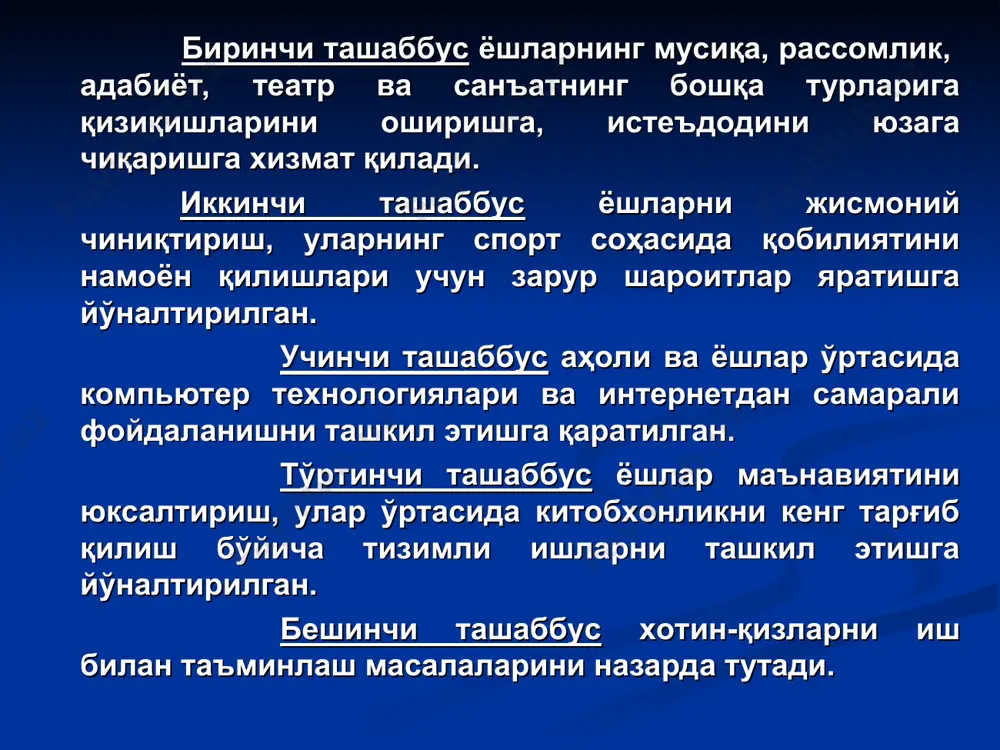 mustaqillik yillarida o'zbekistondagi ma'naviy va madaniy taraqqiyot - Page 5