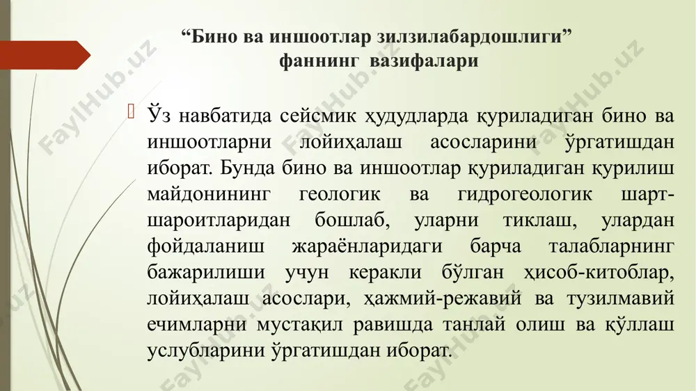 бино ва иншоотлар зилзилабардошлиги - Page 5
