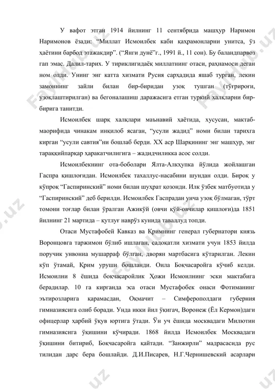 инг шарқдаги маданийлаштирувчилик роли”га мана шундай танқидий қарайди ва у саволга салбий жавоб беради. уни аксинча, илм-маърифатдан узоқда сақлаб келаётганликда, мусулмонларнинг тилини, динини, турмуш тарзини бузишда айблайди. бир томондан миллатни маҳв этиб келаётган жаҳолат, иккинчи ёқдан чор ҳукуматининг изчил, режали руслаштириш сиёсати. русиядаги мусулмонларнинг тақдири қандай бўларкан? исмоилбек мана шу саволга жавоб излайди. унингча, русиянинг тобе миллатларга муносабатида 2 йўл турибди: 1. ассимиляция (руслаштириш). 2. ҳамкорлик. биринчи ҳолда мустамлакага, миллат тараққиётига ҳеч қандай йўл берилмайди, у тўла руслаштириб бўлингач, вакиллари мамлакат идора ишларига жалб қилинадилар. иккинчи ҳолда, унинг миллий тараққиётига имкон яратилади, тегишли даражага кўтарилгач, ҳукумат ишларига тортилади. “русия мусулмонлиги” рисоласи шулар ҳақида эди. китоб босилиб чиқиши билан великорус шовинистларининг қаттиқ қаршилигига дуч келади. айниқса, мусулмонларнинг мактаб-маорифини миллий асосларда қуришлари лозимлиги – миллий мактаб ҳақидаги ёқмади. буни у биларди. москвада милютин гимназиясида ўқиб юрган пайтлари ўриспарастлиги билан донг қозонган м.н.катков билан бу масалада кўп тўқнашган эди. унинг муҳаррирлигида чиққан “московские …