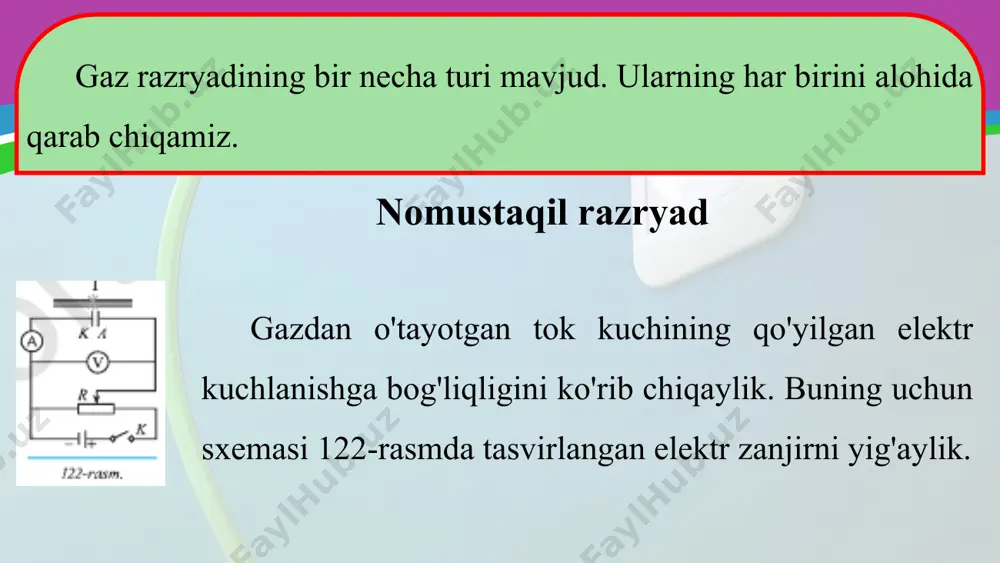 davom ettirib, kuchlanishni yanada oshirib borsak, kuchlanish ma'lum um qiymatga yetganda tok kuchi keskin orta boshlaydi (123-rasm bc qismi). bunga sabab anod tomon harakatlanayotgan elektronlar o'z yo'lida gazdagi neytral atomlar bilan ko'p to'qnashadi. kuchlanish ortishi bilan gazda hosil bo'lgan elektronlarning anodga tomon harakat tezligi ham orta boradi. kuchlanish yana orttira borilsa, elektronlarning kinetik energiyasi o'z yo'lida to'qnashgan neytral atomlarning elektronini urib chiqarishga, ionlashtirishga yetarli boiadi. shu tariqa gazning ionlashishi keskin ortadi. bu esa tok kuchining ham keskin ortishiga sabab bo'ladi. agar tashqi ta'sir - ionizator o'chirib qo'yilsa ham, gazning ionlashishi to'xtamaydi. elektr razryad ionizator ta'sirisiz ham mustaqil ravishda davom etaveradi. ionizator ta'siri to'xtatilganda ham davom etaveradigan razryad mustaqil razryad deb ataladi. ikkita ko'mir elektrod olib, ularga 40-50 v kuchlanish beraylik. ularning uchlarini bir-biriga tekkizib, biroz uzoqlashtiraylik. bunda elektrodlar uchlari orasida ko'zni qamashtiradigan yarqirash - elektr yoy razryadi hosil bo'ladi (124-rasm). hosil bo'lgan elektr yoy elektrodlar orasidagi kuchlanish olinmaguncha davom etadi. …