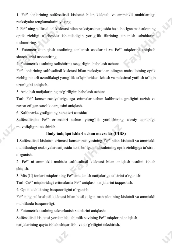 kislotali va ammiakli muhitlardagi reaksiyalar natijasida hosil bo‘lgan mahsulotning optik zichligiga ta’sirini o‘rganish. 2. fe³⁺ ni ammiakli muhitda sulfosalitsil kislotasi bilan aniqlash usulini ishlab chiqish. 3. mis (ii) ionlari miqdorining fe³⁺ aniqlanish natijalariga ta’sirini o‘rganish: turli cu²⁺ miqdoridagi eritmalarda fe³⁺ aniqlash natijalarini taqqoslash. 4. optik zichlikning barqarorligini o‘rganish: fe³⁺ ning sulfosalitsil kislotasi bilan hosil qilgan mahsulotining kislotali va ammiakli muhitlarda barqarorligi. 5. fotometrik usulning takrorlanish xatolarini aniqlash: sulfosalitsil kislotasi yordamida ichimlik suvining fe³⁺ miqdorini aniqlash natijalarining qayta ishlab chiqarilishi va to‘g‘riligini tekshirish. 6. fotometrik mahsulotlarning spektral xususiyatlarini aniqlash: fe³⁺ ning sulfosalitsil, gidroksilamin va ammiakli eritmalardagi reaksiyalaridan hosil bo‘lgan mahsulotlarning rn 2 va 9 sharoitida solishtirma molyar yutilish koeffitsiyentlarini hisoblash. laboratoriya ishi №3 go‘sht mahsulotlarida nitrit azotini gris reaktivi yordamida aniqlash go‘sht va qiymaning yangiligini saqlash va rang hosil bo‘lishini ta’minlash uchun ularga natriy yoki kaliy nitrit va nitratlari qo‘shiladi. nitratlar qisman toksik nitritlarga qaytariladi. go‘sht mahsulotlarida nitrit azotining ruxsat etilgan …