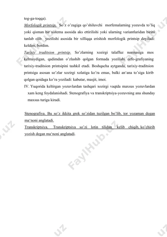 yozuv haqida ma‘lumot - Page 5