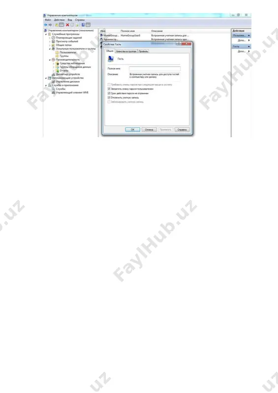 windows boshqaruv vositalari - Page 3
