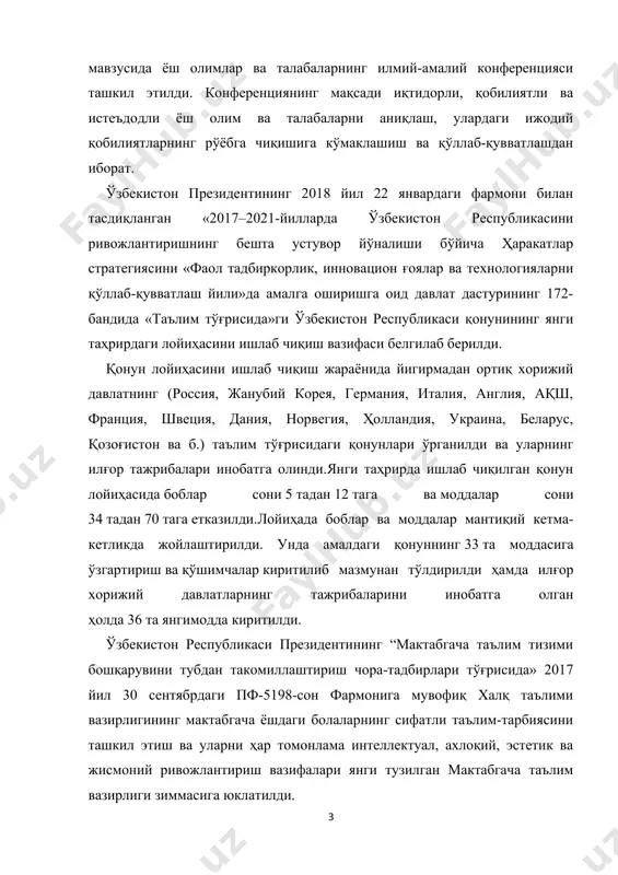 йиҳада боблар ва моддалар мантиқий кетма-кетликда жойлаштирилди. унда амалдаги қонуннинг 33 та моддасига ўзгартириш ва қўшимчалар киритилиб мазмунан тўлдирилди ҳамда илғор хорижий давлатларнинг тажрибаларини инобатга олган ҳолда 36 та янгимодда киритилди. ўзбекистон республикаси президентининг “мактабгача таълим тизими бошқарувини тубдан такомиллаштириш чора-тадбирлари тўғрисида» 2017 йил 30 сентябрдаги пф-5198-сон фармонига мувофиқ халқ таълими вазирлигининг мактабгача ёшдаги болаларнинг сифатли таълим-тарбиясини ташкил этиш ва уларни ҳар томонлама интеллектуал, ахлоқий, эстетик ва жисмоний ривожлантириш вазифалари янги тузилган мактабгача таълим вазирлиги зиммасига юклатилди. мактабларнинг 9-синфини тугатган иқтидорли ўқувчиларнигина 10-11 синфларда ўқишни давом эттириши, қолган ўқувчиларнинг мактаб қучоғидан четлаштирилиши, ёшларни кўчада мақсадсиз юриши, ишсизлик, бозорда чайқовчилик қилиши, майда безорилик ва жиноятга қўл уриши каби муаммоларни келтириб чиқараётган, таълим-тарбия жараёнидаги айрим жиҳатлар ҳамон эскича давом этаётган, айниқса, ижтимоий-гуманитар йўналишдаги фанлар, эстетик йўналишдаги предметларни ўқитиш, тарбиявий-маърифий фаолият мазмунида ўзгаришлар суст эди. бунинг устига бу қонун таълим тизимини ислоҳ қилишнинг амалий чора-тадбирлари, таълим-тарбия ва ўқув жараёнларининг таркибини, босқичларини бир-бири билан …