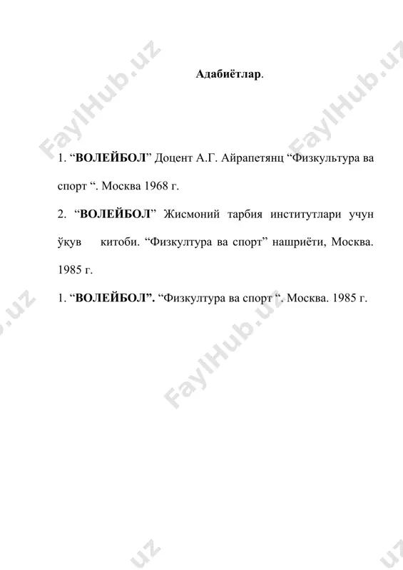 волейбол ўйининг вужудга келиши ва унинг қоидалари - Page 5