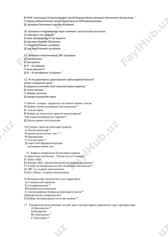 кки ўркачли р д) r —r масофанинг ўзгариши * 12. гк ни дориларсиз даволашнинг қайсиларини биласиз? а)паст калорияли овқат * б) рационга магнийга бой маҳсулотларни киритиш * в) тузни чеклаш * г) кўпроқ сув ичиш д) юқори калорияли овқат 13.инсон гуморал депрессор системаси ташкил топган. а) буйрак кинин-калликреин системасидан * б) альдостерон в) буйрак ва эндотелиал простогландинлардан* г)булмача натрийуретик гармони * д) катехоламин системасидан 14.гуморал прессор омилларга киради. а) катехоламинлар * б) ренин-ангиотензин сист. * в) брадикинин г) альдостерон * д) аорта ёйи барорецепторлари каллекрин-кинин сист. 15 .хавфли гипертензия белгиларига киради. а) диастолик кон босим, 130 мм.сим.уст ошиши * б) лабил акб в) юкори акб, гипотензивлар билан рефрактирланиши.* г) томир тутамларидаги кучли гипертоник ангиопатия * д) экг да узгариш аникланмиди е) куз тубида узгариш аникланмиди 16.реноваскуляр гипертензия учун характерли. а) гиперальдостеронизм б) гиперренинемия * в)гиперкатехоламинемия г) ангиографияда буйрак артериялари стенози * д)диуретиклар самарадорлиги е) буйрак артерияларида систолик шовкин * 17. …