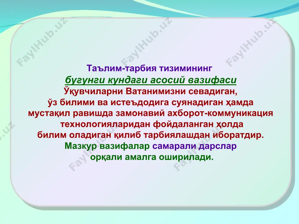. дарсда фойдаланиладиган жиҳозлар (техник воситалар, кўргазмали ва дидактик материаллар) дарсни таркибан қуйидаги қисмларга ажратиш мумкин: ташкилий қисм; ўтилган мавзуни такрорлаш (мустаҳкамлаш); янги мавзуни тушунтириш; янги мавзуни мустаҳкамлаш; ўқувчиларни баҳолаш; уйга вазифа бериш. дарс ишланмаси (конспекти) қўлёзма шаклида ёки компьютерда ҳам ёзилиши мумкин. дарс ишланмасини компьютерда ёзишнинг энг муҳим ягона шарти шу ўқитувчининг ўзи компьютерда ишлашни билиши лозим. директорнинг ўқув-тарбия ишлари бўйича ўринбосари ҳар бир ўқитувчининг дарс ишланмасини кўриб, тасдиқлаш жараёнида ўқитувчиларда дарсга кириш учун қуйидаги энг минимум ҳужжатлар бўлишини назорат қилади: дарс ишланмаси (конспекти); тақвим-мавзу режаси; ўқув дастури; дарслик. ўқитувчиларни ўз устларида мустақил ишлашлари, ижодий изланишлари орқали таълим самарадорлигини оширишга ёрдам берадиган омиллардан бири бу мунтазам равишда ўқитувчиларнинг дарсларини таҳлил қилишдир. ўқитувчи дарсини кузатиш ва таҳлил қилиш, уларнинг педагогик маҳорати, иш тизими ўқувчиларининг ўзлаштириши, билим даражаси каби соҳавий ва касбий лаёқати юзасидан хулоса чиқариш ҳамда ўқитувчиларнинг ўзаро тажриба алмашиш имконини беради. дарс таҳлили кузатиш, ўрганиш шаклида олиб борилади. халқ …
