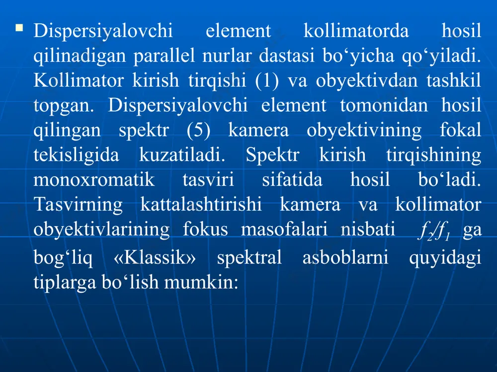ektrograf-isp-28 asosiy qismlari: s-tirqishi, d-difraksiyalovchi element, l1-kollimator va l2-kamera obyektivlari --- e-fotoplastinka. tirqish kollimator obyektiv fokusida joylashadi. l2-kamera obyektivi tirqishning monoxromatik tasvirini asbobning fokal tekisligida hosil qiladi. keyingi yillarda amalda avtokollimasion spektral asboblar keng qo‘llanilmoqda. ularda kollimator va kamera obyektivi rolini bitta sistema bajaradi. monoxromatorlar. ular nurlanish spektrini ma’lum kichik ∆λ intervalda ajratdi. unda tirqish yoki dispersiyalovchi elementni uzluksiz burash yo‘li bilan ma’lum spektral soha kuzatiladi. 4-rasm um-2 monoxromatri ular odatda simmetrik l1 va l2 obyektivlardan iborat bo‘lib ularning fokuslarida kirish va chiqish tirqishlari joylashgan. turli konstruksiyadagi monoxromatorlar monoxromatik nurlanish olish uchun mustaqil asbob sifatida qo‘llaniladi. bundan tashqari monoxromatorlar, spektrometrlar, spektrofotometrlar va boshqa spektral asboblarning asosiy qismi hisoblanadi. spektroskop – spektrni ko‘z bilan kuzatishga mo‘ljallangan asbob, hozirgi vaqtda kichik hajmdagi spektroskoplar ishlab chiqilgan. stiloskop – spektroskopning turlaridan biri. u metallarni yarim miqdor tahlilini o‘tkazish uchun mo‘ljallangan. uning ajrata olish qobiliyati spektr o‘rta qismida 1500-2000 ga teng. u to‘lqin uzunliklari shkalasiga …