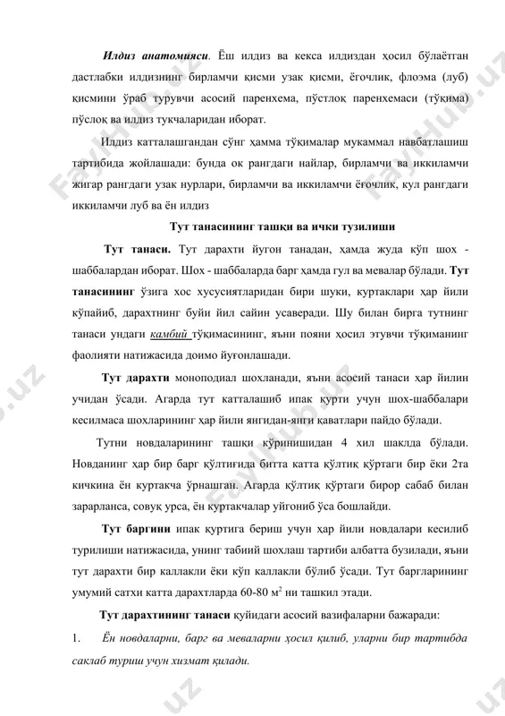 икнинг олдига қўйган энг асосий мақсади тут дарахтларида олинадиган барг ҳосилини тобора ошириш ва уни сифатини яхшилашдир. шу билан бирга, барг ўсимликни энг муҳим органларидан бири ҳисобланади. унда фотосинтез, яъни ҳаводан со2 ўзлаш-тириб, органик моддаларни ҳосил қилиш, нафас олиш (органик моддаларни оксидлантириш) ва транспирация (сувни буғлатиш) каби мураккаб физик ва химик ҳодисалар бўлиб туради. барг ўсиш конуни олдидаги меристема ҳужайраларидан ҳосил бўлади. барг билан новда ўртасидаги култикда култик куртаклари ривожланади. барг олдин тепа учидан кейин тубидан бошлаб уса бошлайди. тут барги оддий бўлиб, у беш бармоқсимон томирлайди. тут барги барг пластинкаси, банди ва барг ёнлигидан иборат. барг банди барг пластинкасини новдага туташтириб туради; уни перпендикуляр ҳолатда қуёшга йуналтиради, ҳамда шамолнинг барг пластинкасига урилиш кучини сусайтиради. тутнинг нави ва ўсиш шароитига қараб баргнинг ранги оч яшилдан тўқ яшилгача тусда бўлиши мумкин.бундан ташқари ипак қуртига овқат сифатида фойдаланилмайдиган-барги сарғиш-тилла рангли тут нави ҳам бор. барг пластинкасида ( остки томондан яхши кўринадиган ) …