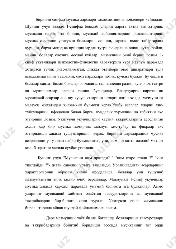 зли килиб ифодаланса, болалар уни тушуниб мазмумазмуни аник килиб очиб берадилар. маълумки 1-синф укувчилар мусика хакида хар-хил даражада умумий билимга эга буладилар. аммо уларнинг мусикавий хаётдан олаётган таасуротларини ва мусикавий тажрибаларни бир-бирига якин туради. укитувчи синф жамоасини бирлаштиршда айнан шундай фойдаланмоги лозим. дарс мазмунини хаёт билан боглашда болаларнинг таасуротлари ва тажрибаларини бойитиб борилиши асосида мусиканинг энг одди конуниятлари хакида билим доиралари кенгайтирилиб борилади. 1-синфда укувчилари мусика хакида куйидаги билимларга эга булишлари керак. 1. болаларнинг диккат эътибори мусиканинг ифода воситалари –куй, регистри темп, жанр, ладларга жалб этилади. 2. ашула айтиш коидаларига доир билимлар чапак ва чолгу асбобларида чалиш коидалари, мусика мос харакатлар кушиклар жанри характекри ва тузилиши доир билимлар хакида маълумотга эга булишлари керак. 3. мусика ижодкори-композитор, ижрочи, тингловчи хакида кискача танишишлари керак. кейинги синфларда мазкур билимлар нисбий тушунчадан аник тушучага айланади. шундай килиб 1- синф болалар мусиканинг характери ва образлари хакида умумлашма били ва нисбий тушунчалар эга буладилар, бу шартли …