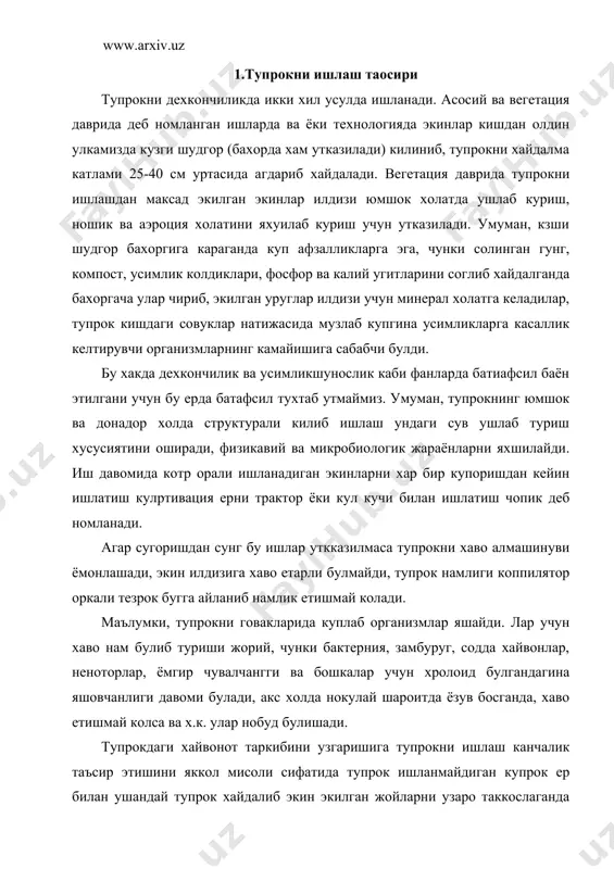 о етишмай колса ва х.к. улар нобуд булишади. тупрокдаги хайвонот таркибини узгаришига тупрокни ишлаш канчалик таъсир этишини яккол мисоли сифатида тупрок ишланмайдиган купрок ер билан ушандай тупрок хайдалиб экин экилган жойларни узаро таккослаганда куриш мумкин. курик хайдаб юбрилганда уша ердаги фаунани купчилиги йук килинади. лекин йиллар утиши билан маданийлашган бу ерларда кайта хайвонларни тикланиши кузатилади, бунда баъзи бир турлар купайса бошкалари камаяди, турларни умумий ерни эса камчил булиб колади. хайвонлар ичижа усимликлар учун хашоратлар хам таркиб топади. шунингдек узлаштирган – хайдалган жойларда ёмгир чувалчанги ва энхитреидлар сони ортади. аксинча, ургимчаклар, купоёклилар, симкуртлар, чивин, йирткич пашалар кабилар сони кескин камаяди, уларни яшаши учун озука етишмайди. тупрокни асосий ишлашда ишлатадиган хайдов турлари хам хашоратлар турини сонини узгартириши мумкин, аммо бу сугоирладиган зоналар унчалик ахамиятга эга эмас. тупрокни ишлаш ундаги фауна тури ва сонига кисман таъсир курсатадиган восита деб караш мумкин. далачилик ишлари тупрокдаги хайвонот дунёсини узгартирувчи восита булиб, ерлар узок вакт дам …