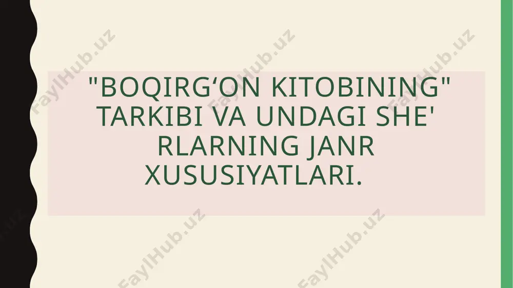 itobi. t. “yozuvchi”, 1991-yil). sulaymon boqirg’oniy ijodi o’zbek adabiyoti tarixida tasodifiy hodisa emas. uni o’rganish, liro-epik asarlarini tadqiq etish adabiyotshunosligimiz oldidagi dolzarb vazifalardan biridir. uning "bibi maryam kitobi", "oxir zamon kitobi" kabi dostonlari ham bor. bularda tasavvuf togrisida oz fiqolarini bayon etadi. b. s. turkiy sheriyatning boshlovchilaridandir. sherlari tatar, boshqird va boshqa turkiy xalklar orasida keng tarqalgan, "boqirgoniy kitobi" 19 - 20-asr boshlarida qozonda 3 marta nashr etilgan. boqirgʻoniy oʼz oʼgitlarida davriga xos ijtimoiy tengsizlik, adolatsizlik va boshqa illatlar uchun javobgar shaxslarni u dunyo azoblari dahshatini eslatish bilan tarbiyalashga ham intiladi. insofsiz va imonsiz amaldorlar, nopok ishlar bilan shugullanuvchi, haromxor, nodon va johillar hamda bosqinchi, talonchilarni fosh etadi. boqirgʻoniy sherlari "boqirgon kitobi" nomi bilan mashhur. o’z asarlarida islomni, shariat va tariqat qoidalarini targib qilgan, kishilarni u dunyoni oylab yashashga, allohning karamidan bahramand bolishga davat etgan. b. s. marifatni allohni tanish, uning nazariga tushish, deydi. oliy muhabbatni allohga bolgan muhabbat, deb …