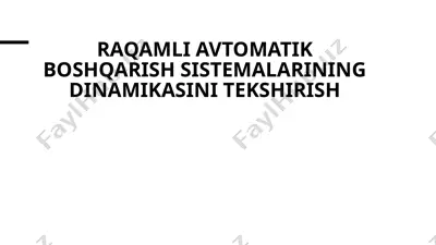raqamli avtomatik boshqarish sistemalarining dinamikasini tekshirish — PPTX