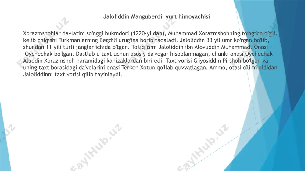 ʻzining jasur jangchi, iqtidorli sarkardalik qobiliyatlarini namoyish etgan (qarang irgʻiz daryosi boʻyidagi jang). chingizxon boshchiligidagi moʻgʻul qoʻshinlari movarounnahrga bostirib kirib birin-ketin shaharlarni egallab, samarqandga yaqinlashganlarida xorazmshoh muhammad kaspiy dengizi boʻyida joylashgan obeskun shahri yaqinidagi ashura orolidan panoh topgan. ogʻir bemor boʻlgan muhammad oʻgʻillarini yoniga chorlab, soʻnggi damda jaloliddin manguberdini oʻz oʻrniga xorazmshoh etib tayinlagan. jaloliddin manguberdi ukalari oqshoh va qutbiddin oʻzloqshoxlar bilan birga gurganj mudofaasiga oshiqadi. lekin gurganjdagi qipchoq amirlari turkon xotunning akasi xumorteginni sulton deb eʼlon qilib, jaloliddin manguberdiga qarshi suiqasd uyushtirmoqchi boʻldilar. bundan xabar topgan jaloliddin manguberdi temur malik boshchiligidagi 300 suvoriy bilan gurganjni tark etib xurosonga yoʻl olgan. niso shahri yaqinida uni 700 nafar moʻgʻul suvoriysi kutardi. jaloliddin manguberdi shiddatli jangdan soʻng ularni tor-mor keltirib, nishopurga keldi. bu yerdan u barcha viloyat hokimlariga nomalar joʻnatib, moʻgʻul bosqinchilariga qarshi birlashishga daʼvat etadi. bir oydan soʻng gʻazna tomon yoʻl oladi. yoʻlda unga hirot voliysi, qaynotasi aminalmulk 10 ming kishilik …